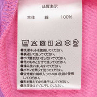 Polera para bebé de Daisy