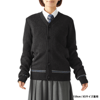 Cardigan tejido de Ravenclaw