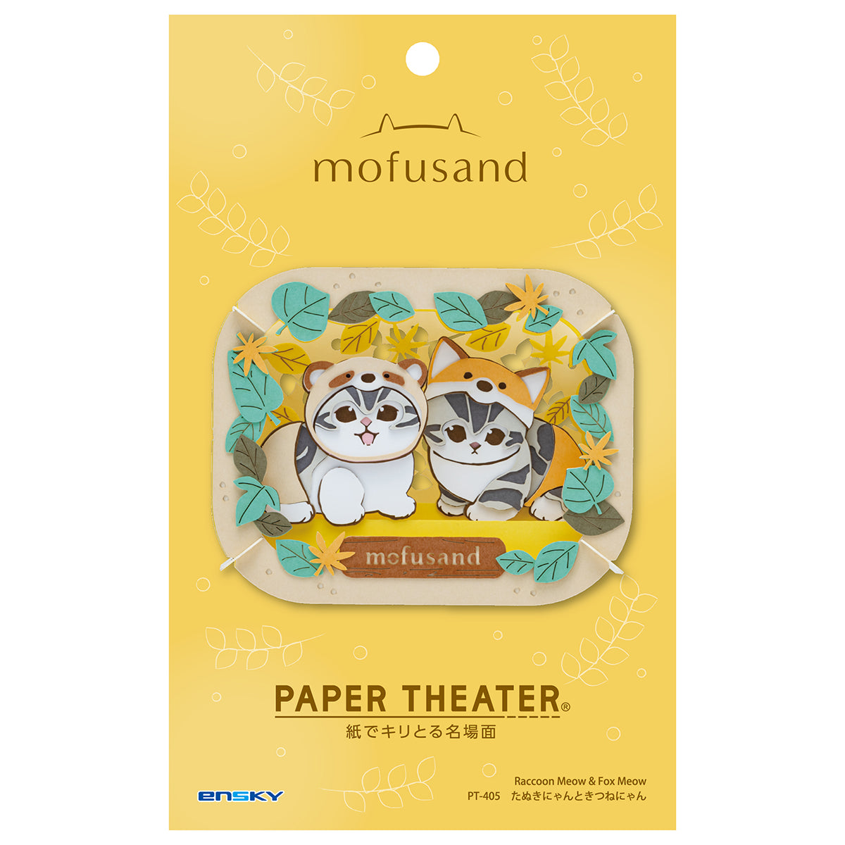 mofusand: teatro de papel, gato mapache y gato zorro