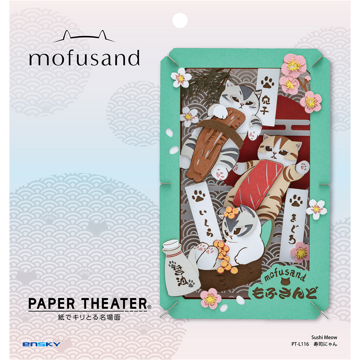 Kit de papel mofusand: Gatito sushi