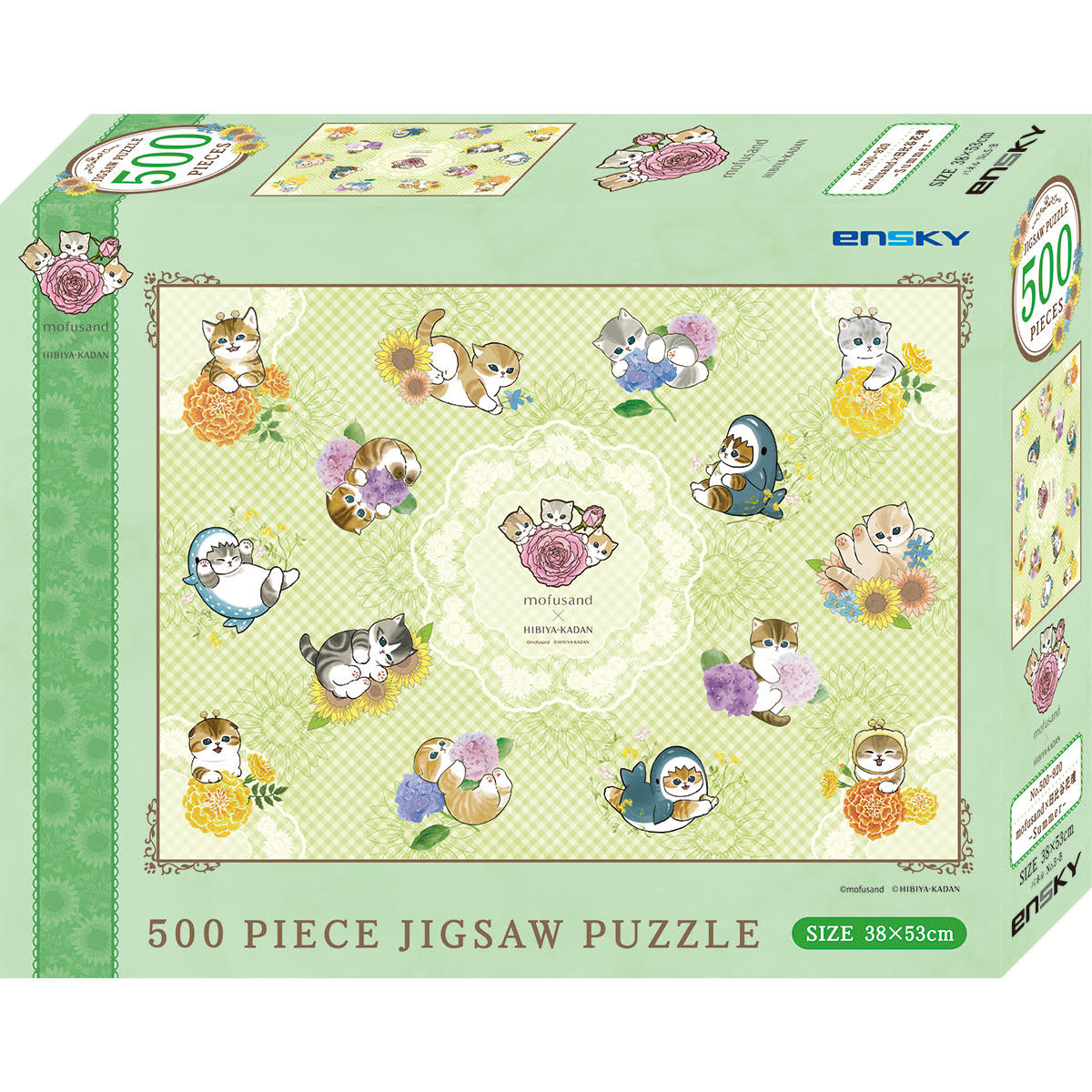Puzzle de 500 piezas mofusand x Hibiya Kadan - Summer