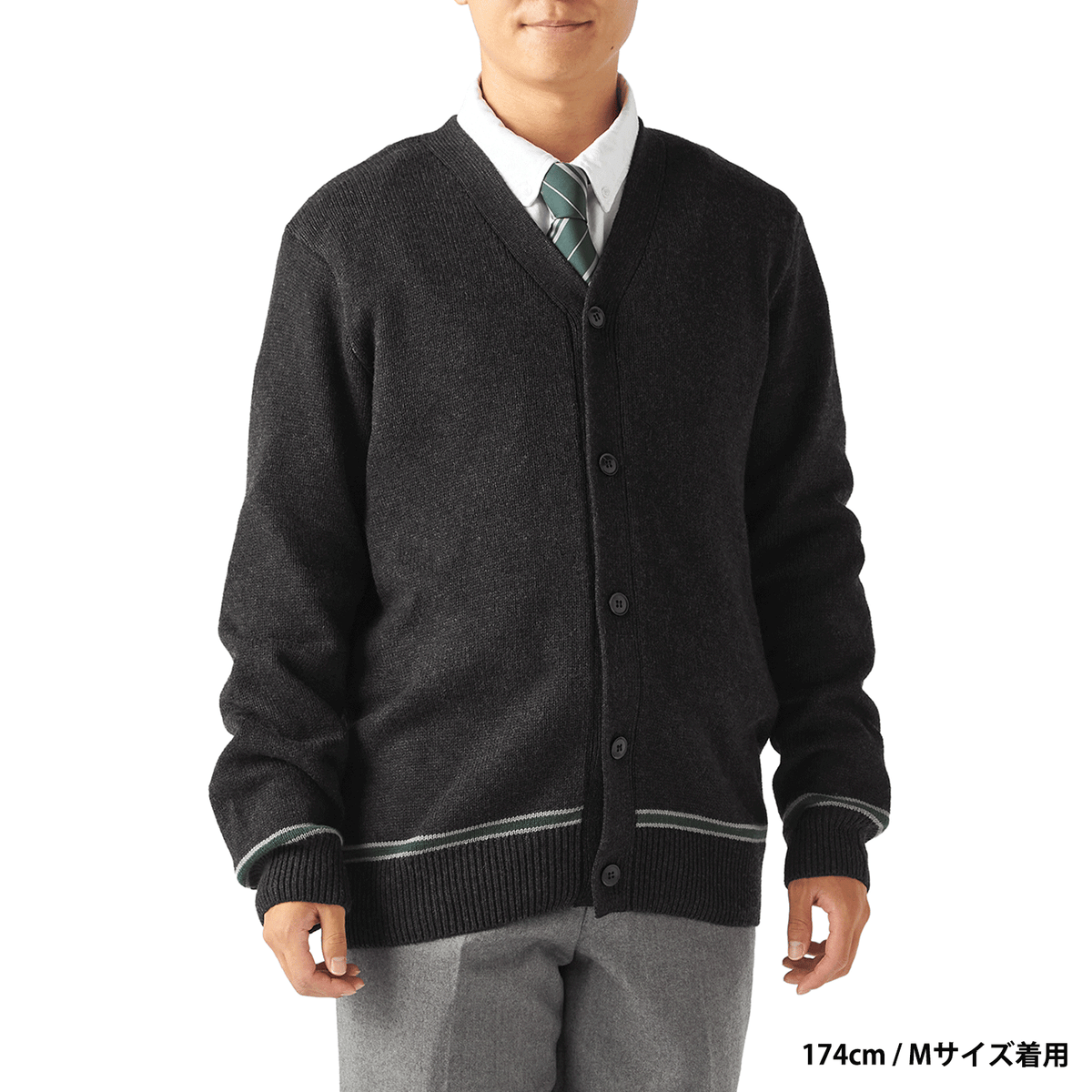 Cárdigan tejido de Slytherin