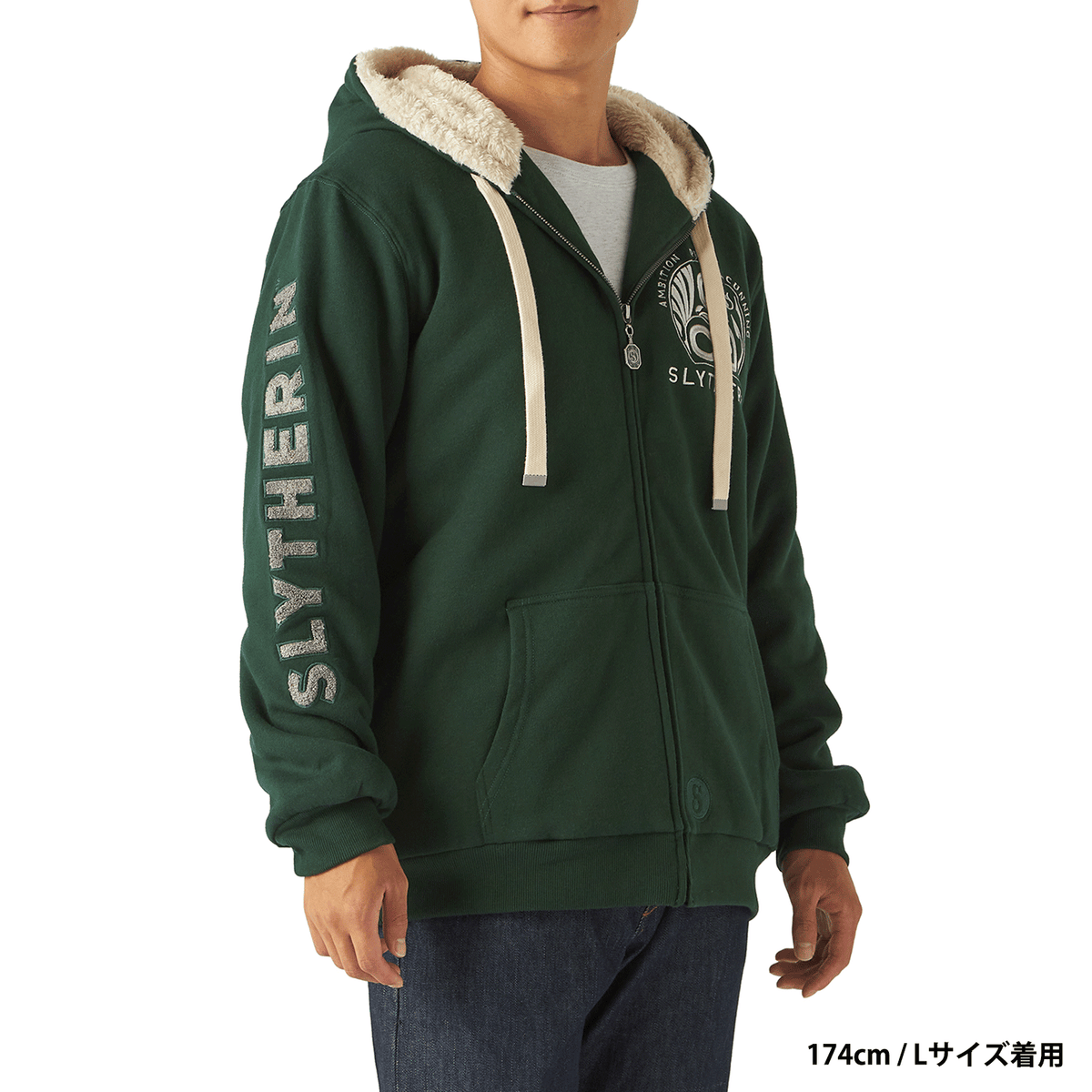 Polerón de polar Slytherin