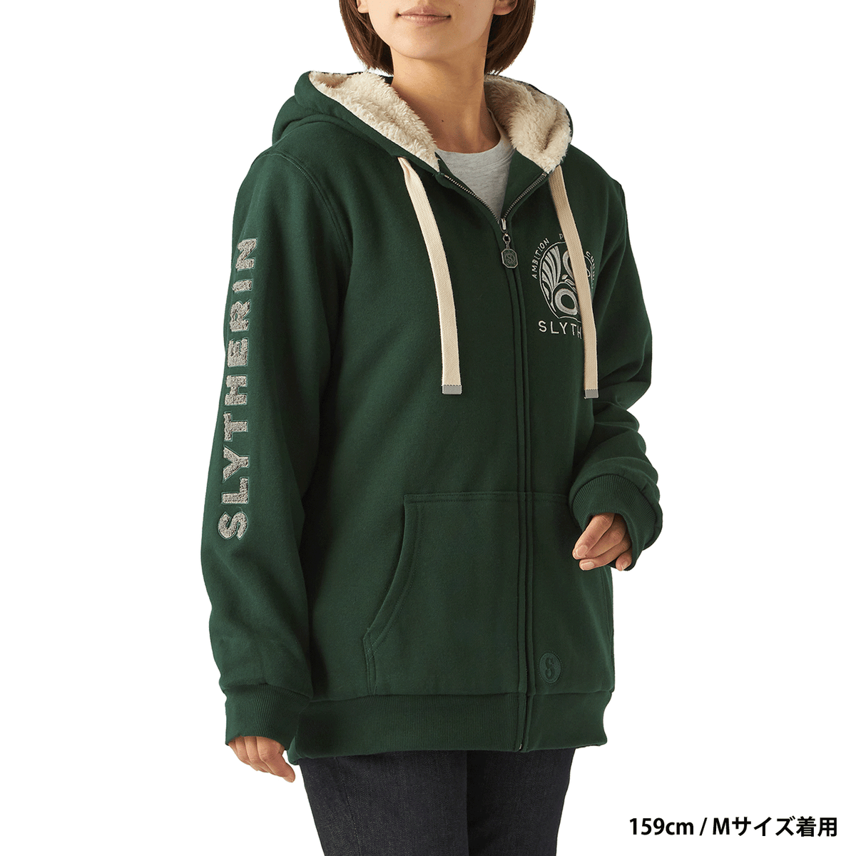 Polerón de polar Slytherin