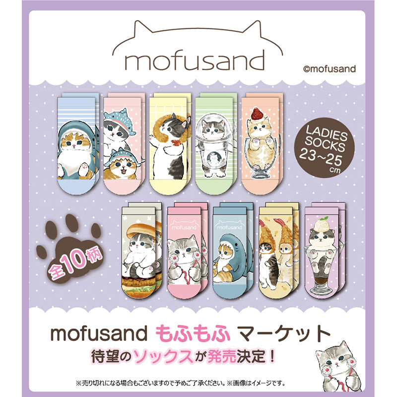 Calcetines mofusand