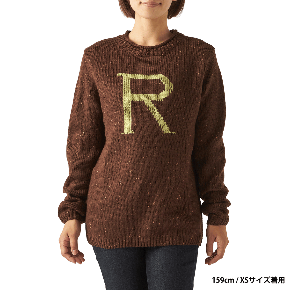 Suéter con inicial R de Ron Weasley