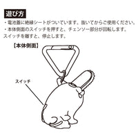 Llavero eléctrico de Pochita - Chainsaw Man