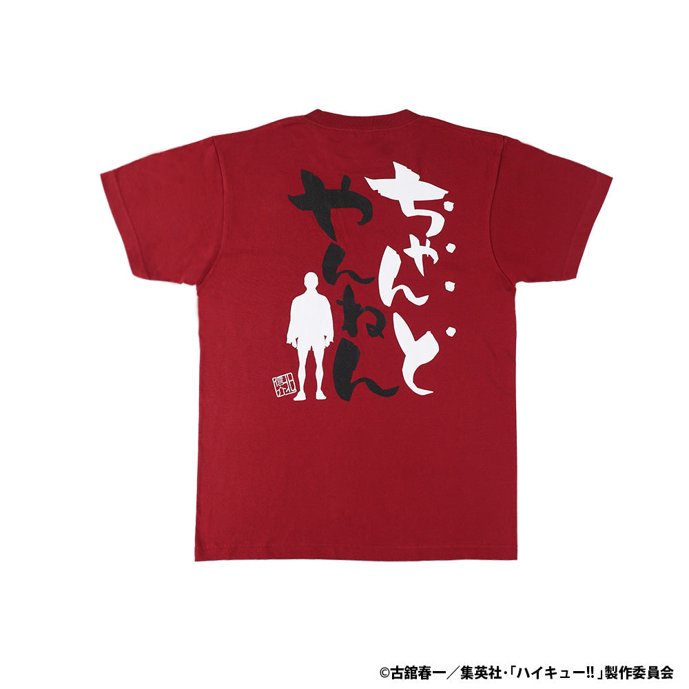 Polera Haikyu!! de Kita Shinsuke