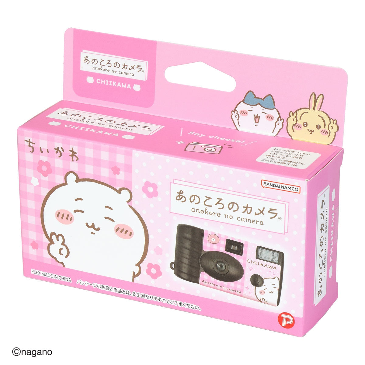 Cámara desechable Chiikawa