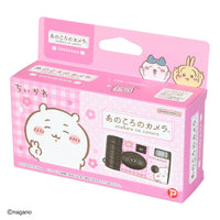 Cámara desechable Chiikawa