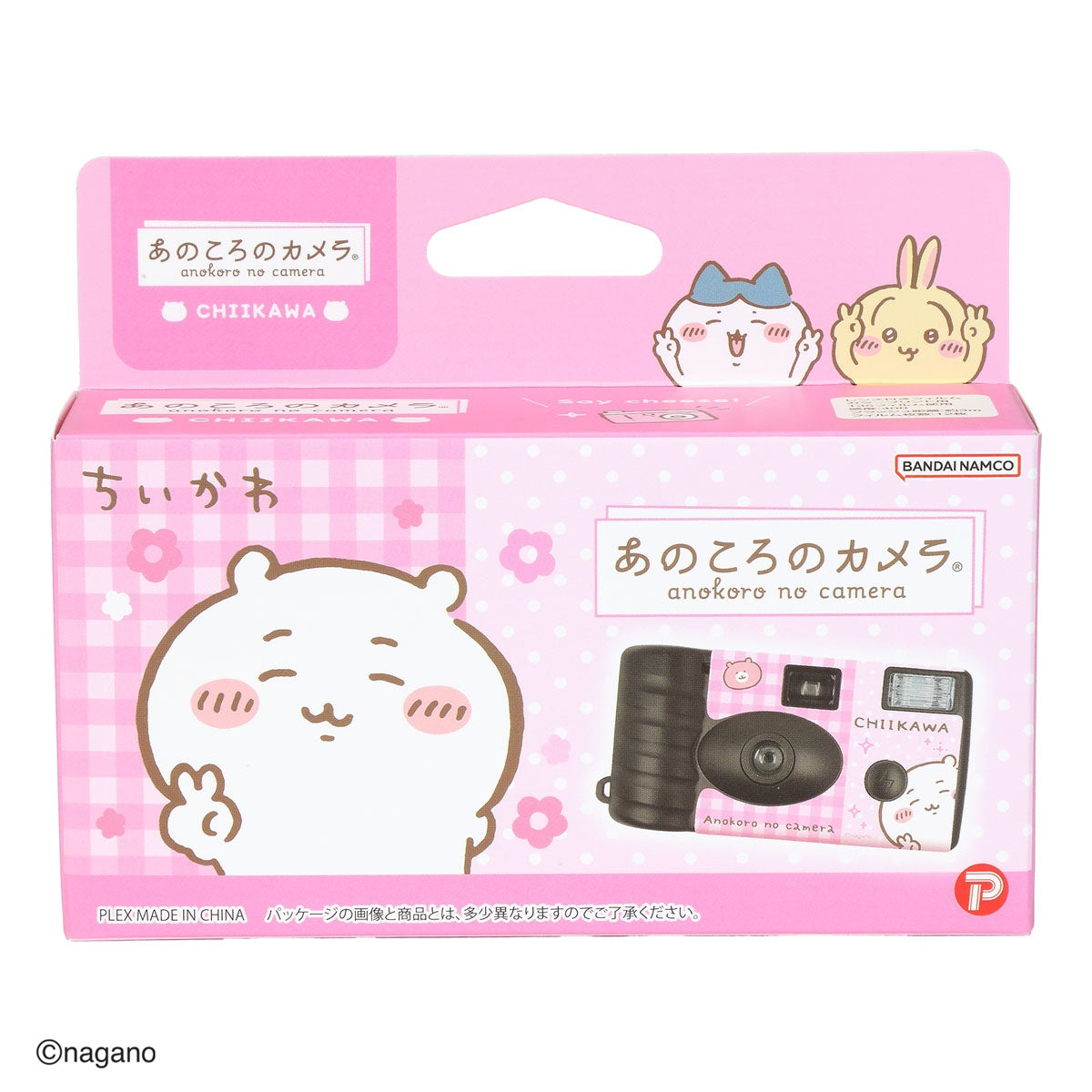 Cámara desechable Chiikawa