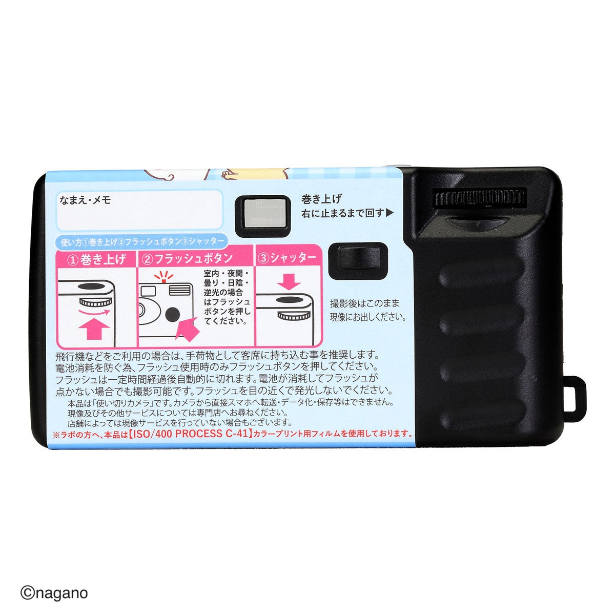 Cámara desechable Chiikawa con Hachiware