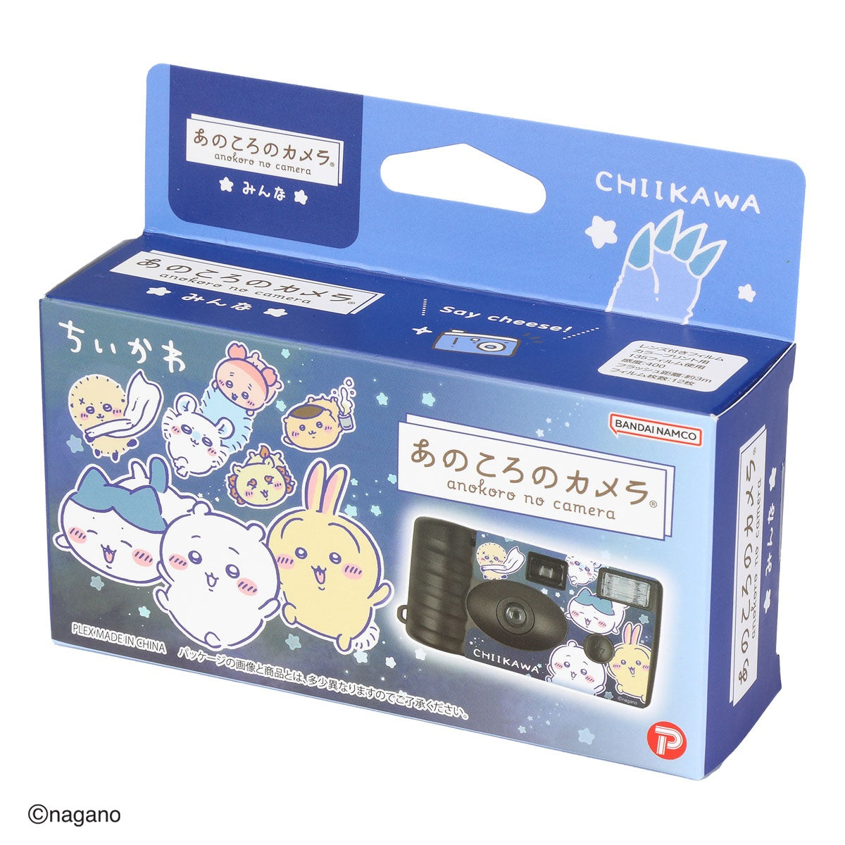 Cámara desechable de película Chiikawa