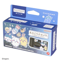 Cámara desechable de película Chiikawa