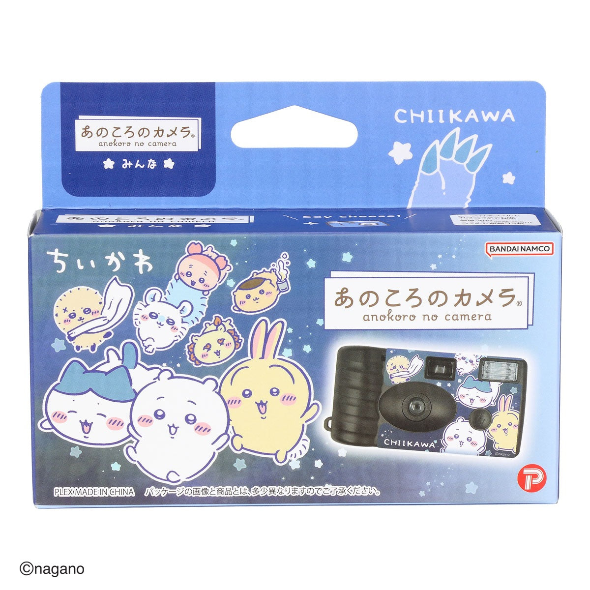 Cámara desechable de película Chiikawa