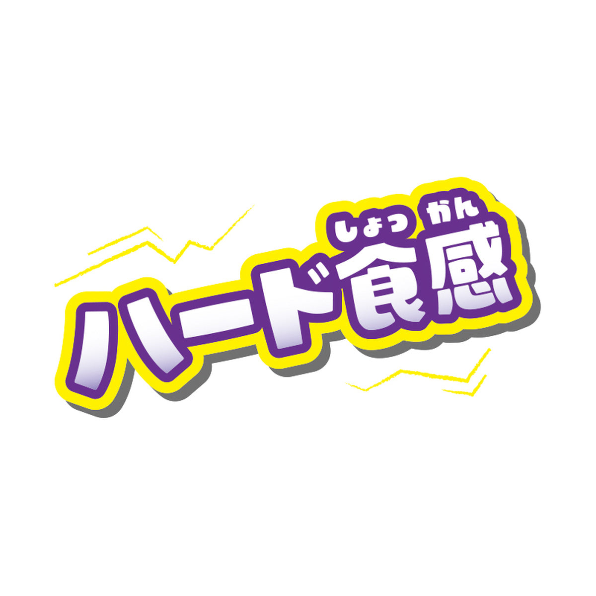 Gomitas de estrella fugaz de Chiikawa