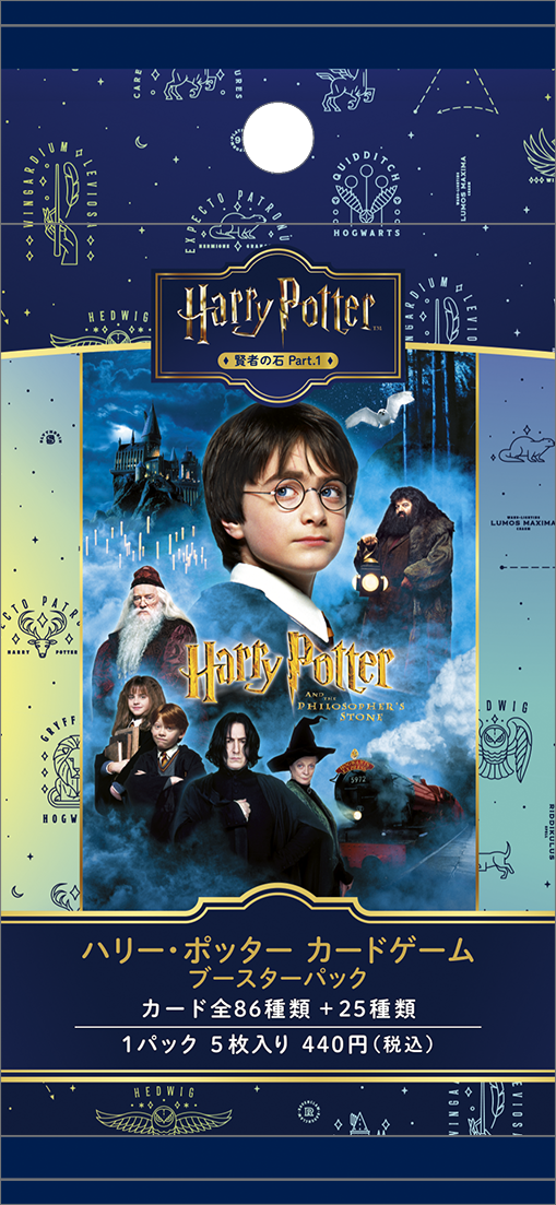 Set de cartas Harry Potter: La cámara secreta