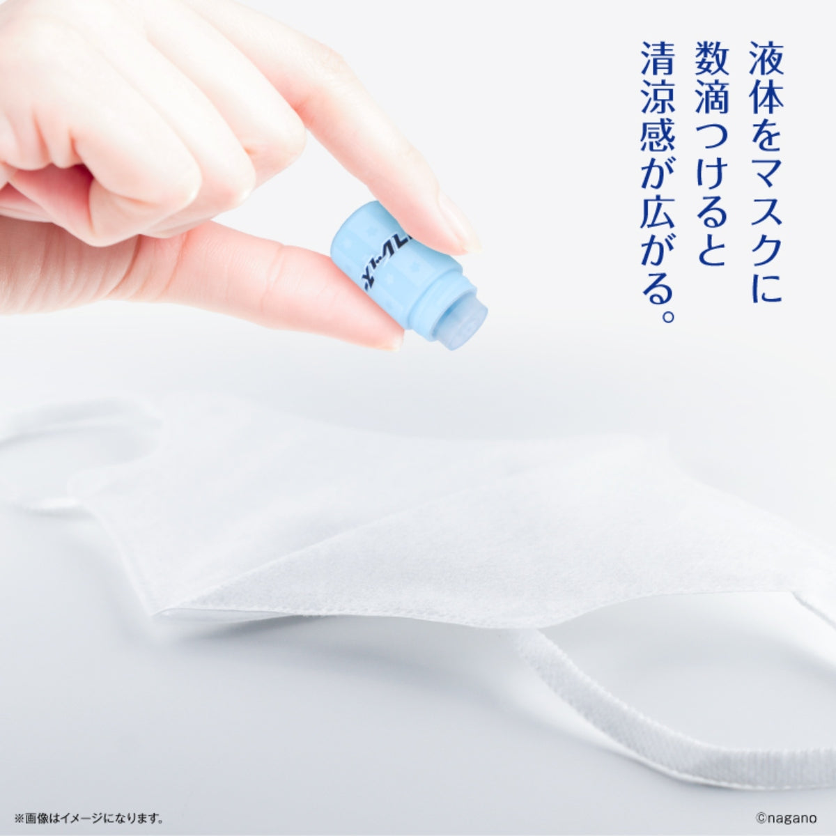 Inhalador de menta Chiikawa: Momonga