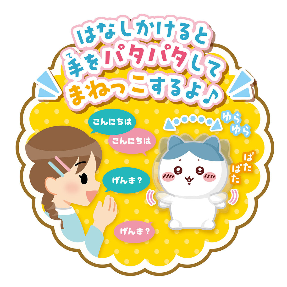 Peluche interactivo Hachiware de Chiikawa