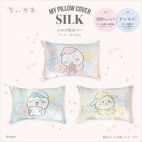 Funda de almohada de seda Chiikawa