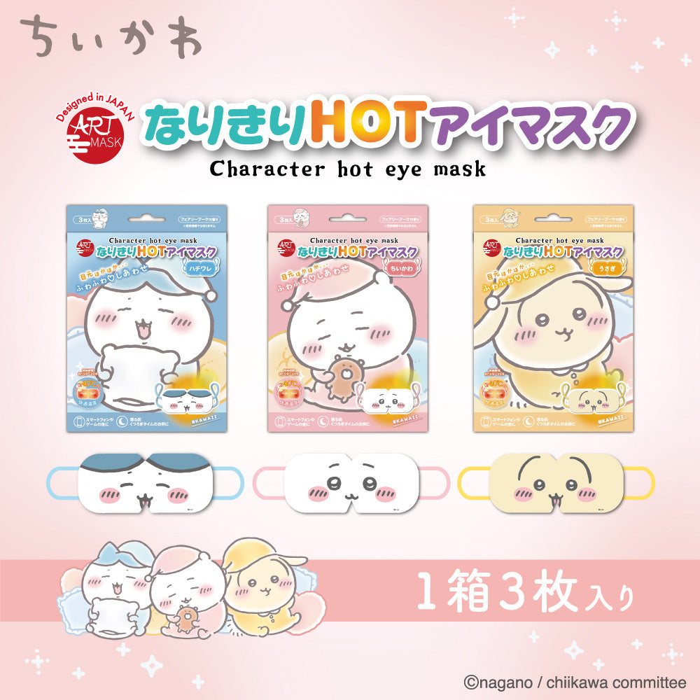 Mascarilla térmica para ojos de Hachiware - Chiikawa
