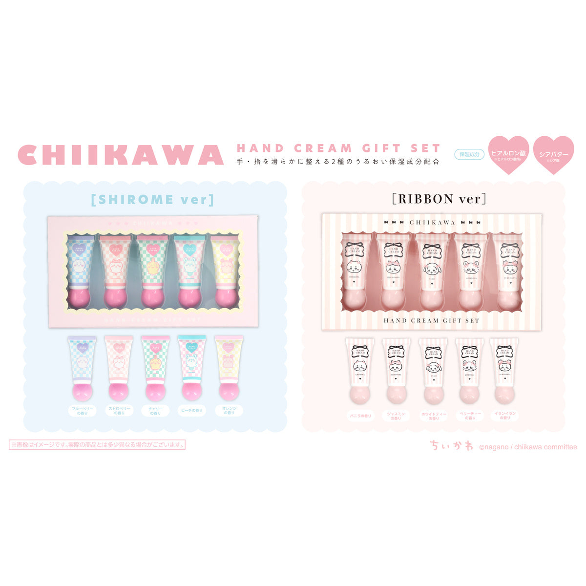 Set de 5 cremas de manos Chiikawa