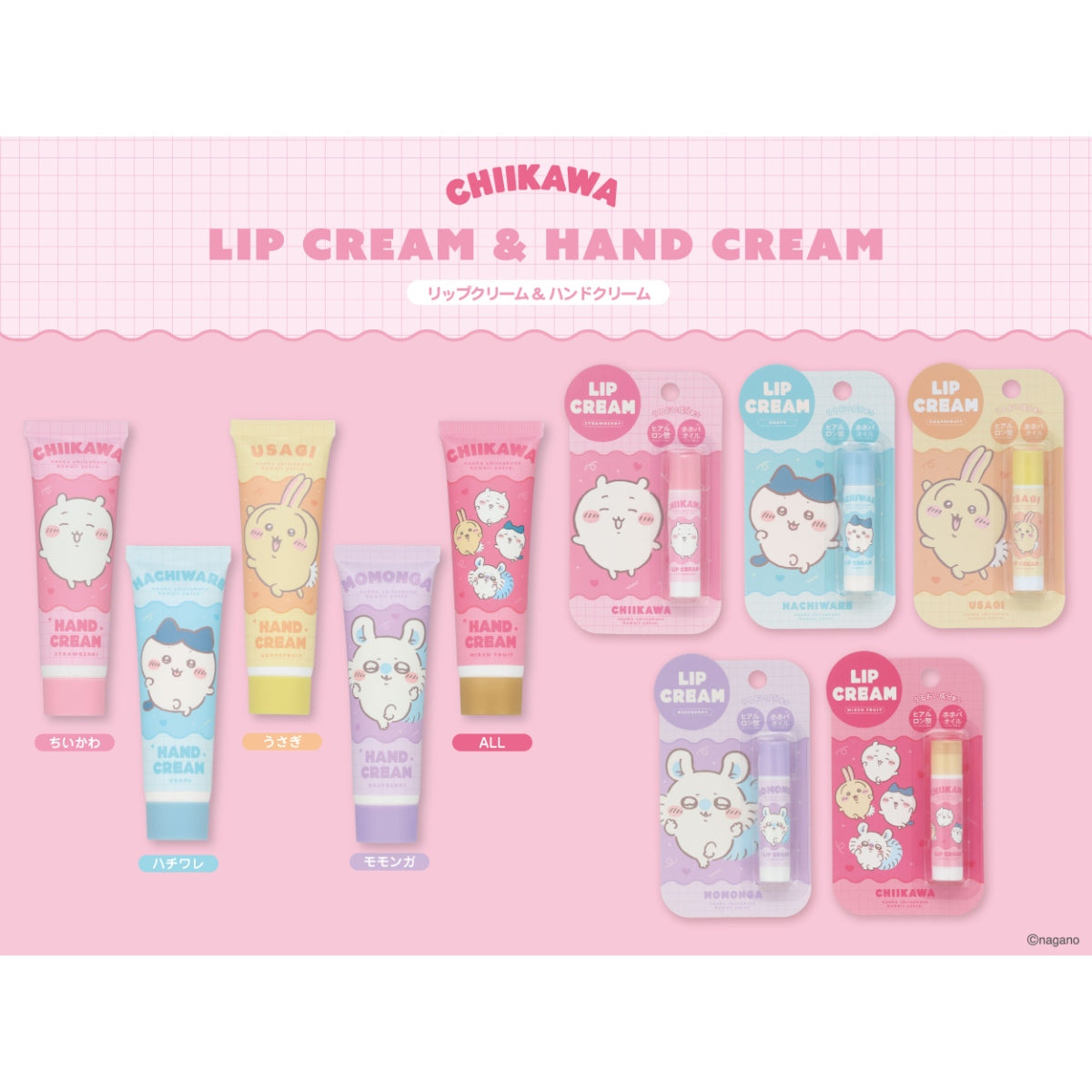 Crema de manos Chiikawa 4