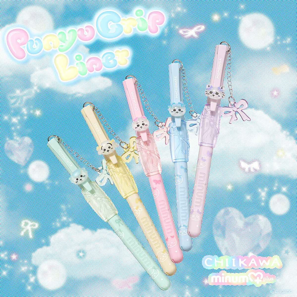 Delineador Chiikawa Puny Grip con charm, 04 marrón cálido