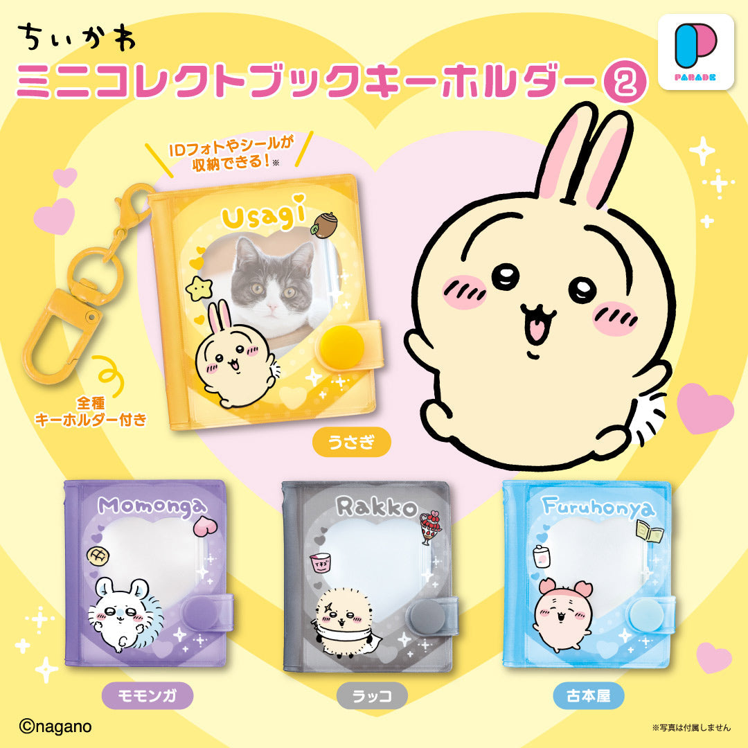 Llavero mini álbum Chiikawa (4 diseños)
