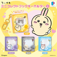 Llavero mini álbum Chiikawa (4 diseños)