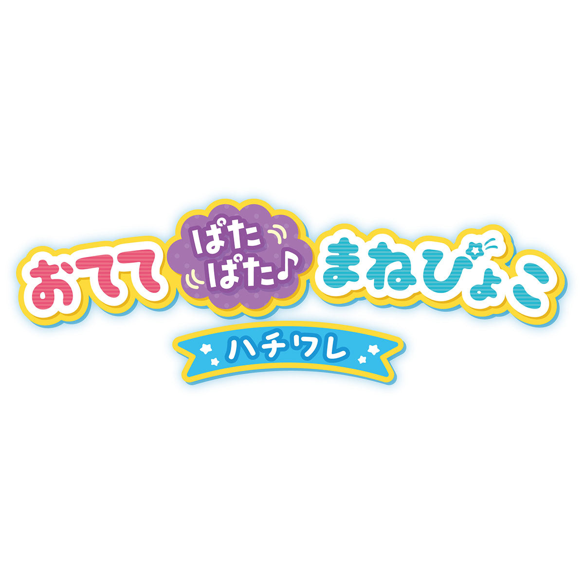 Peluche interactivo Hachiware de Chiikawa