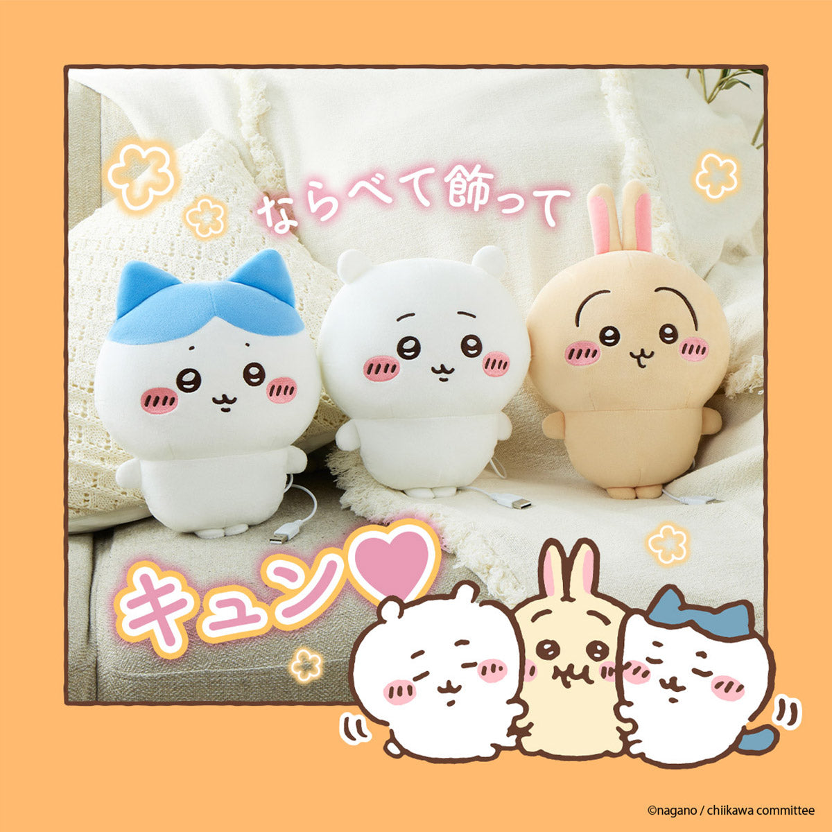 Peluche térmico Chiikawa con conexión USB