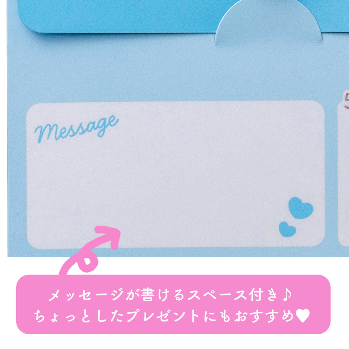 Azúcar de baño Chiikawa - Usagi · Space Store