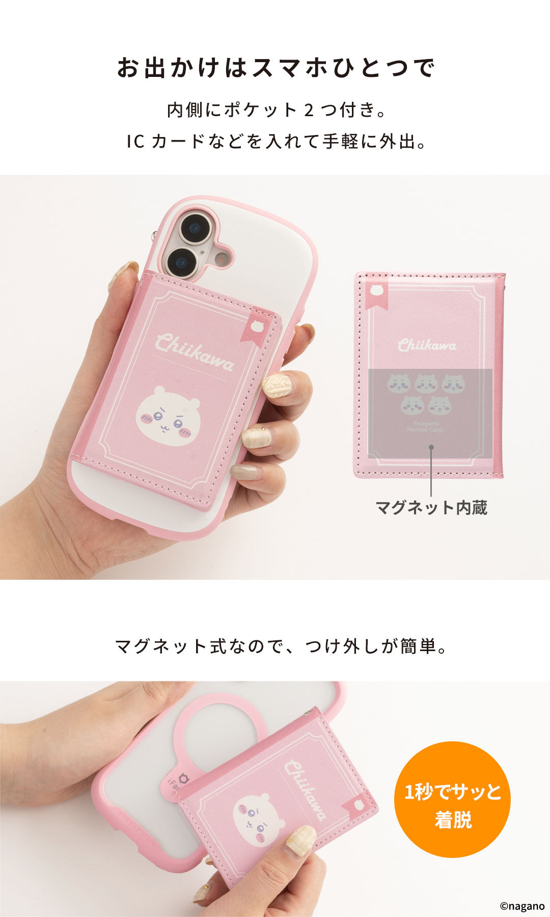 Billetera MagSafe tipo libro Chiikawa