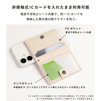 Billetera MagSafe tipo libro Chiikawa
