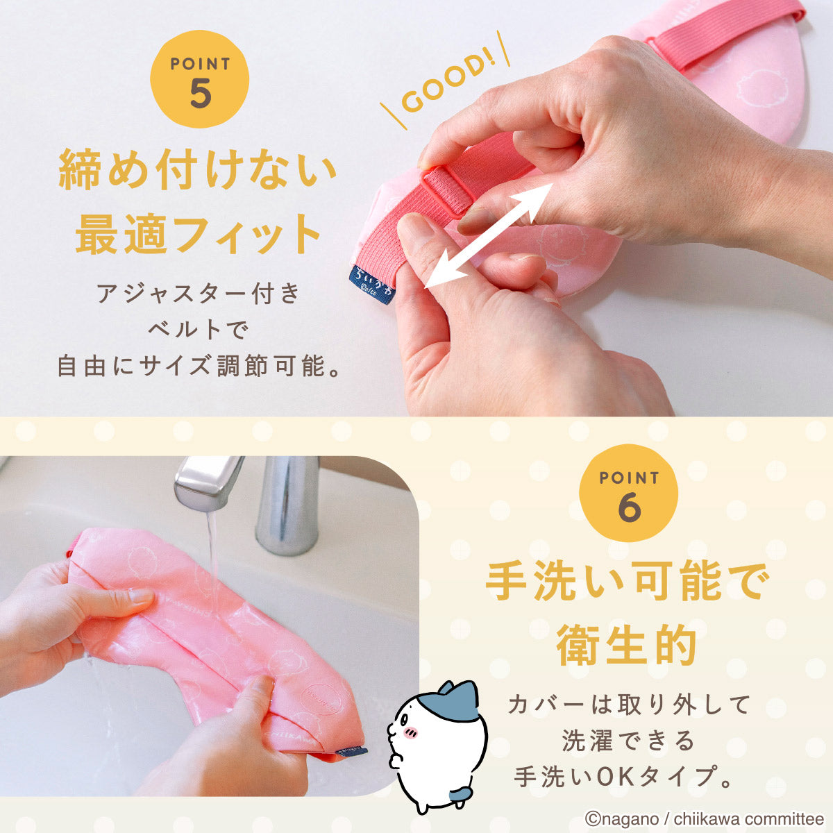 Antifaz térmico recargable Chiikawa
