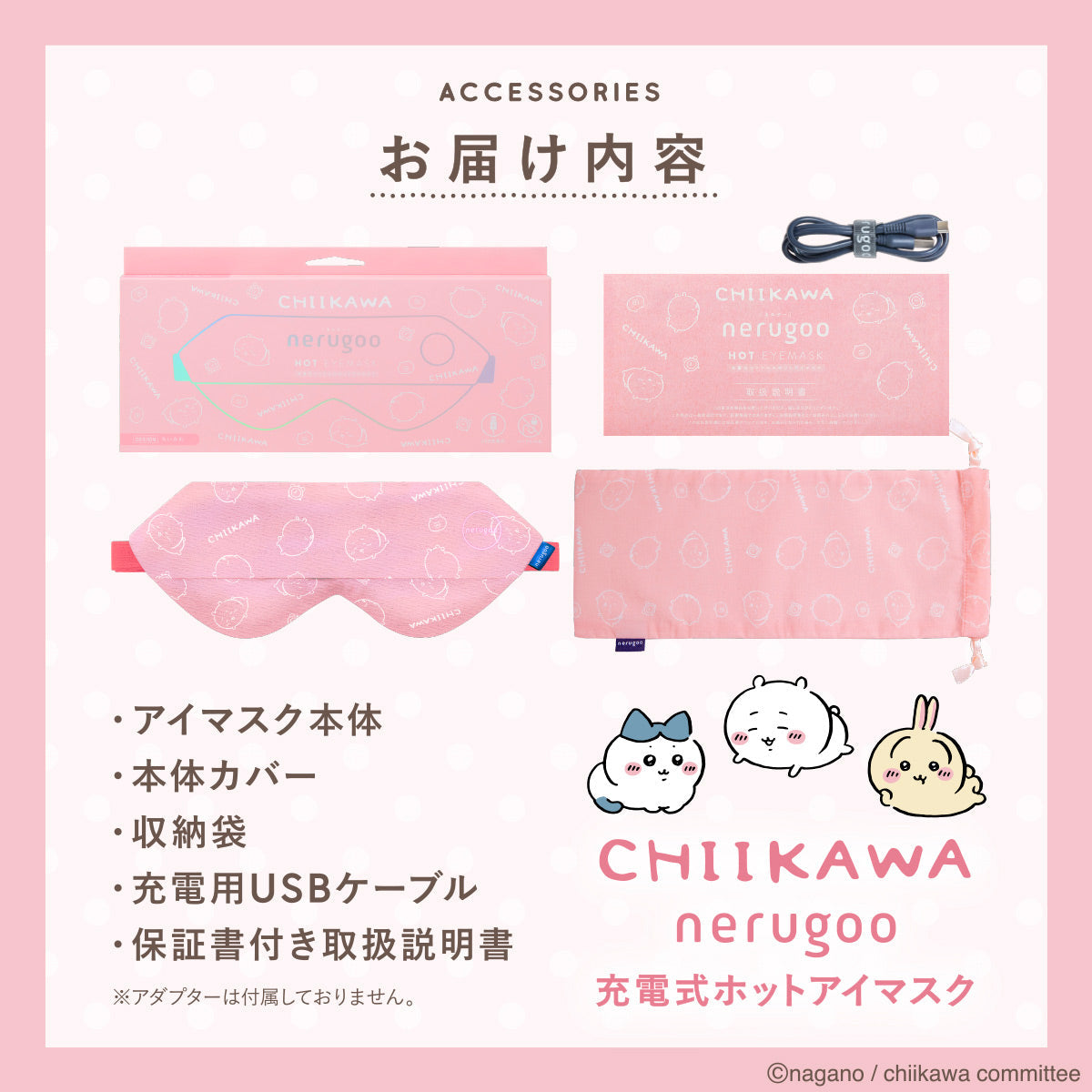 Antifaz térmico recargable Chiikawa