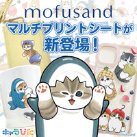 Mofusand - Hoja de impresión múltiple Mini 11