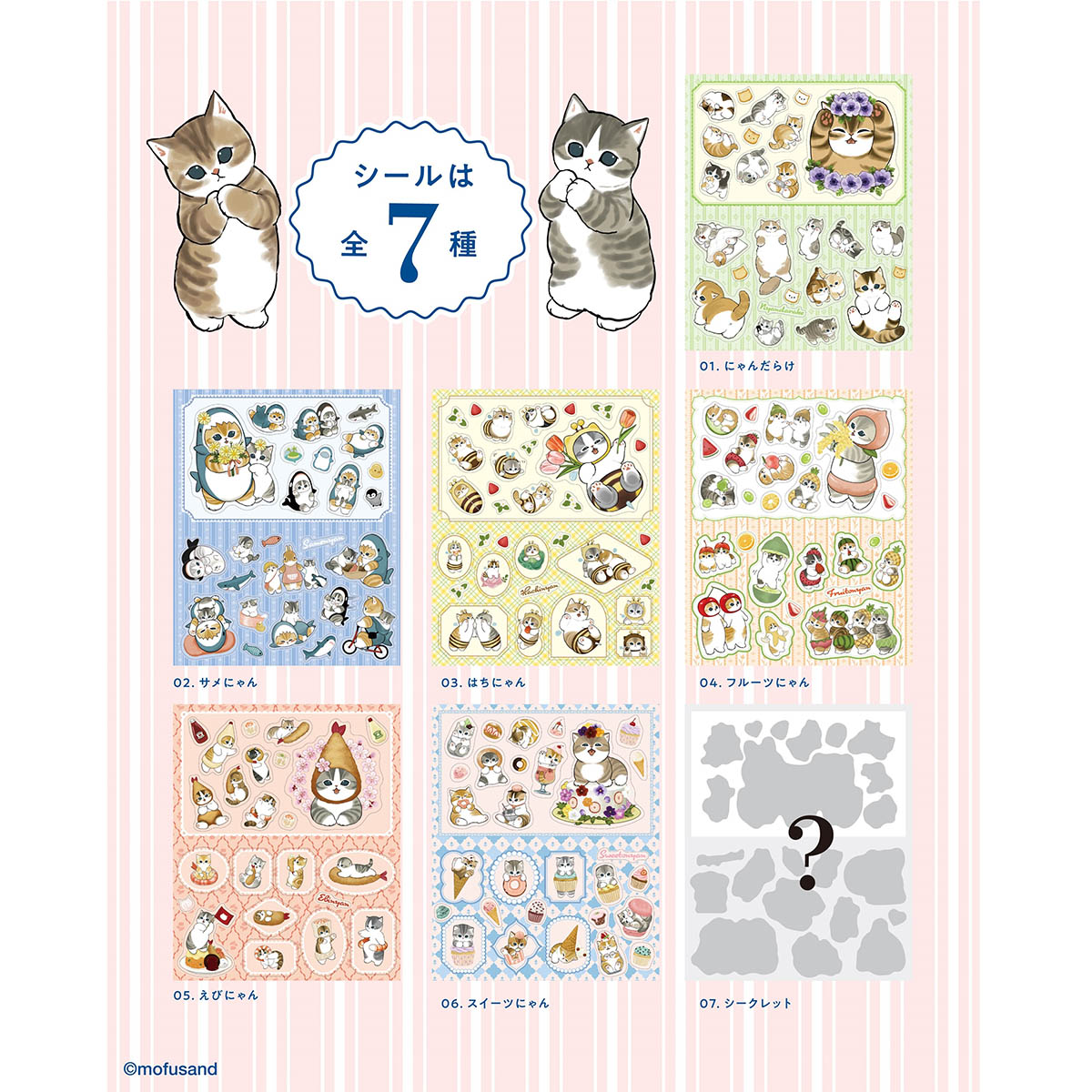 Stickers Mofusand: cartas de gatitos