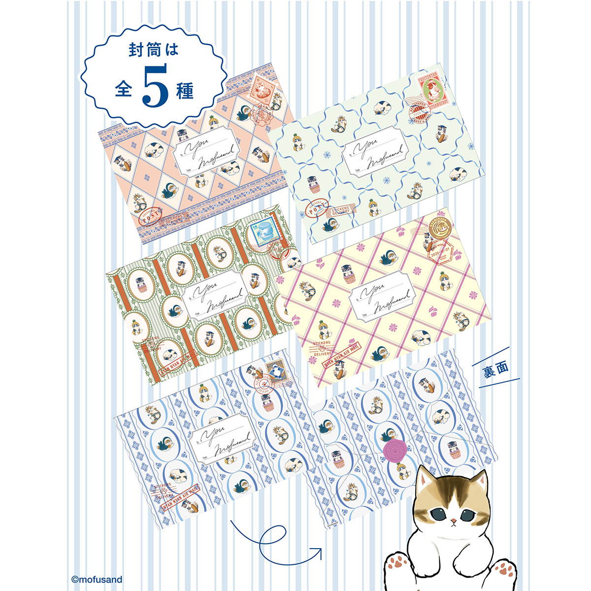 Stickers Mofusand: cartas de gatitos