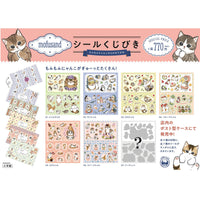 Stickers Mofusand: cartas de gatitos