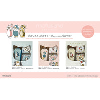 Set de regalo de baño Mofusand: gatito abeja