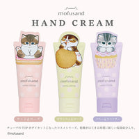 Crema de manos Mofusand morada