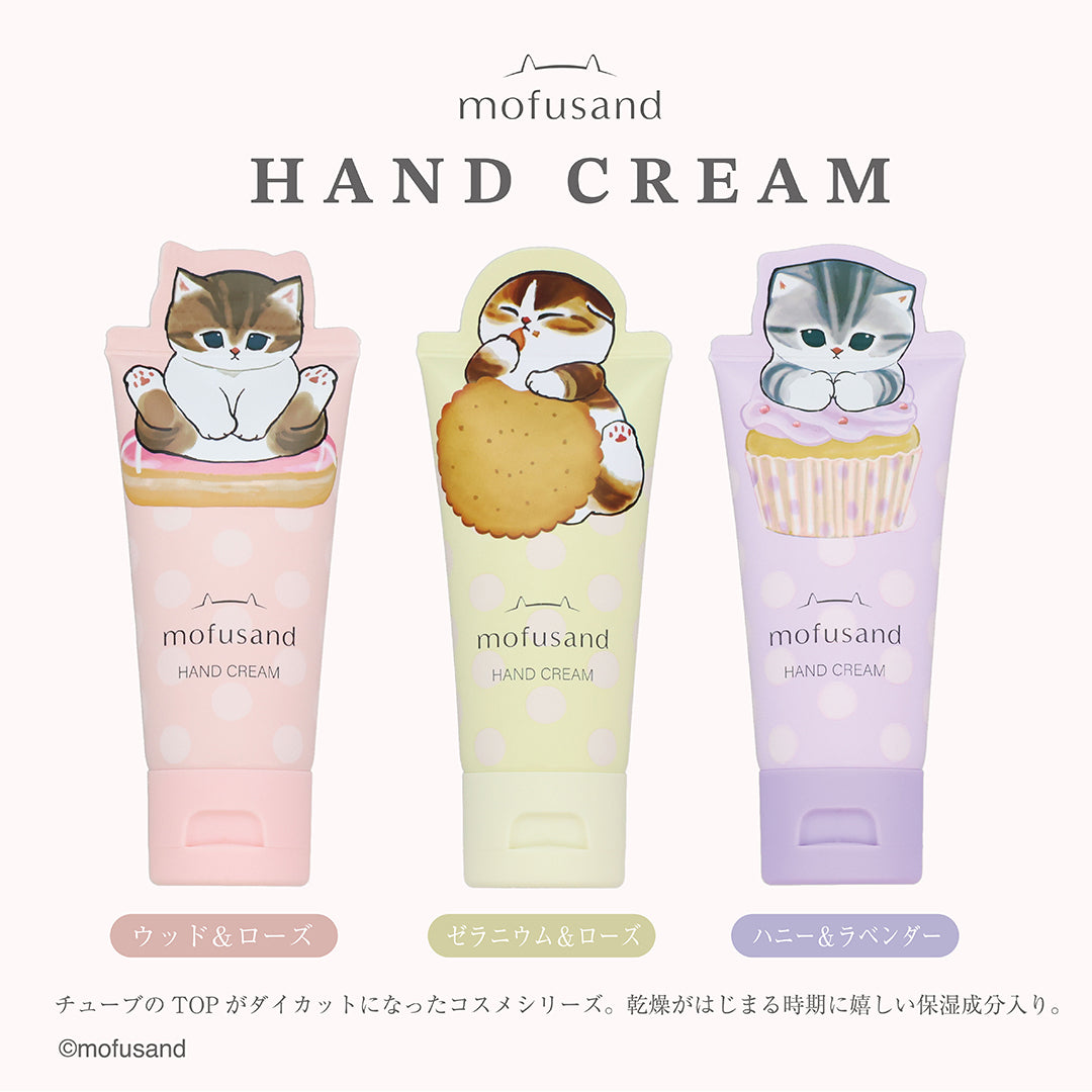 Crema de manos Mofusand troquelada amarilla