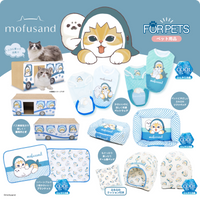 Cama refrescante para mascotas mofusand