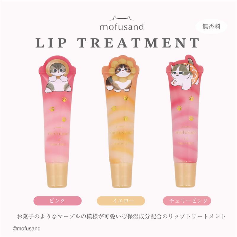 Mofusand tratamiento labial rosado