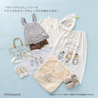 Toalla envolvente Mofusand: gato dulce beige