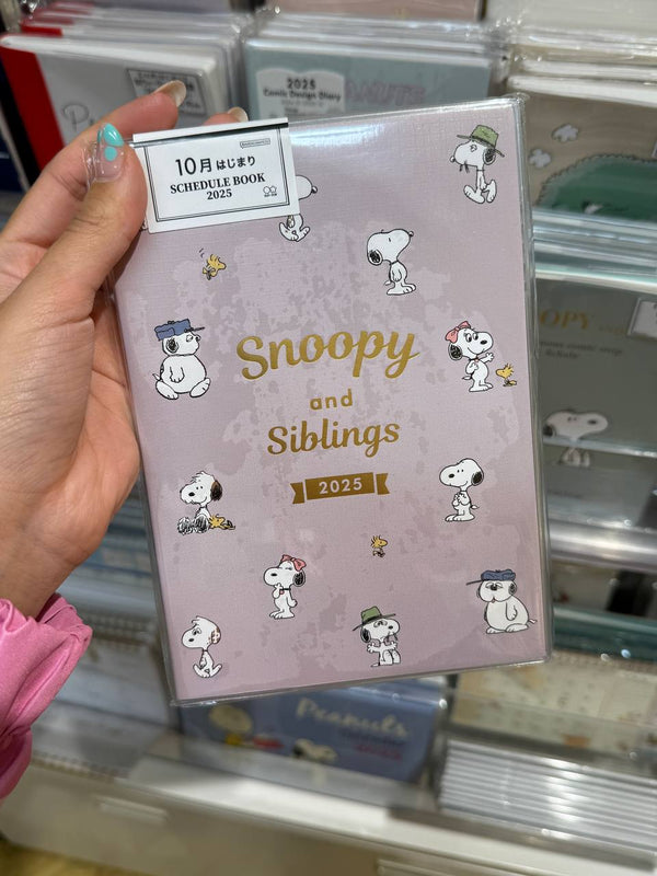 Planner 2025 Snoopy Tokyo - Snoopy And Sibling