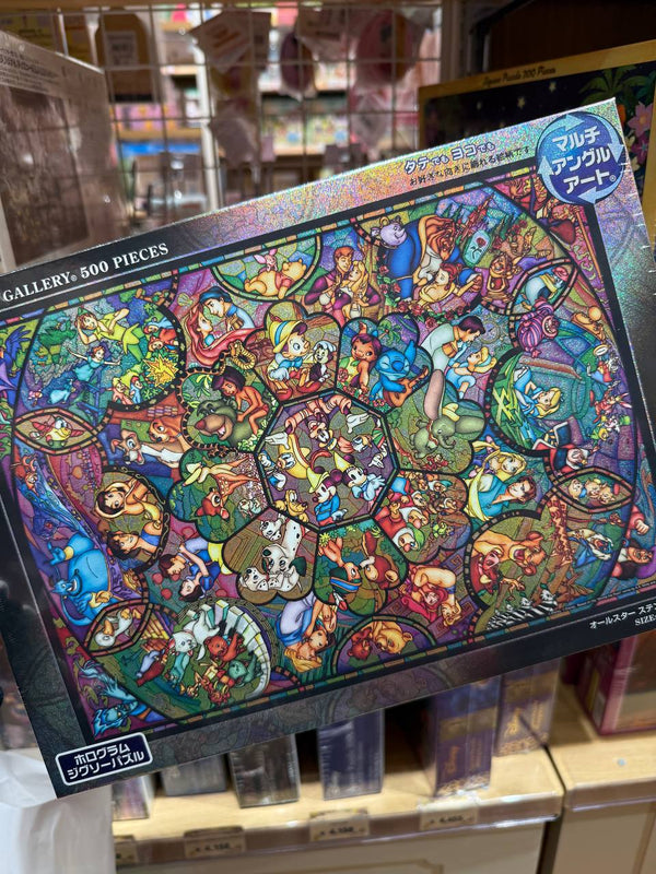 Puzzle Tokyo Disneyland - Caleidoscopio