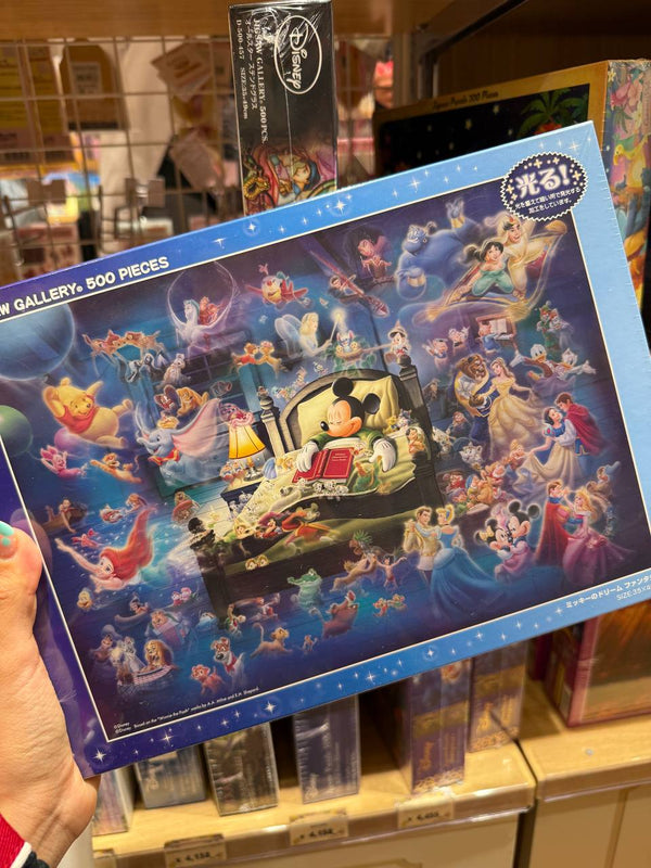 Puzzle Tokyo Disneyland - Sueños